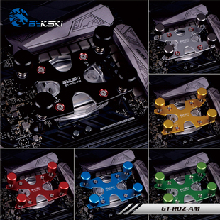 Bykski GT-ROZ-AM CPU水冷头支持AMD Ryzen AM4 AM3 AMD水冷头