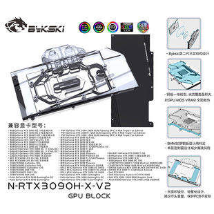 3080 NVIDIA公版 Bykski 显卡冷头散热器 RTX3090H RTX3090