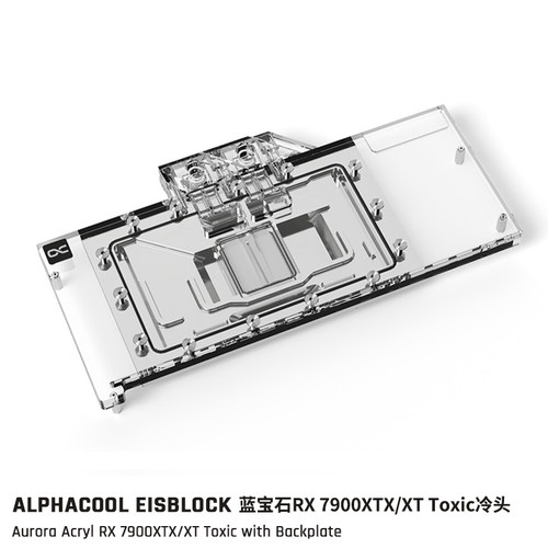 7900XTX/XT蓝宝石Toxic水冷头