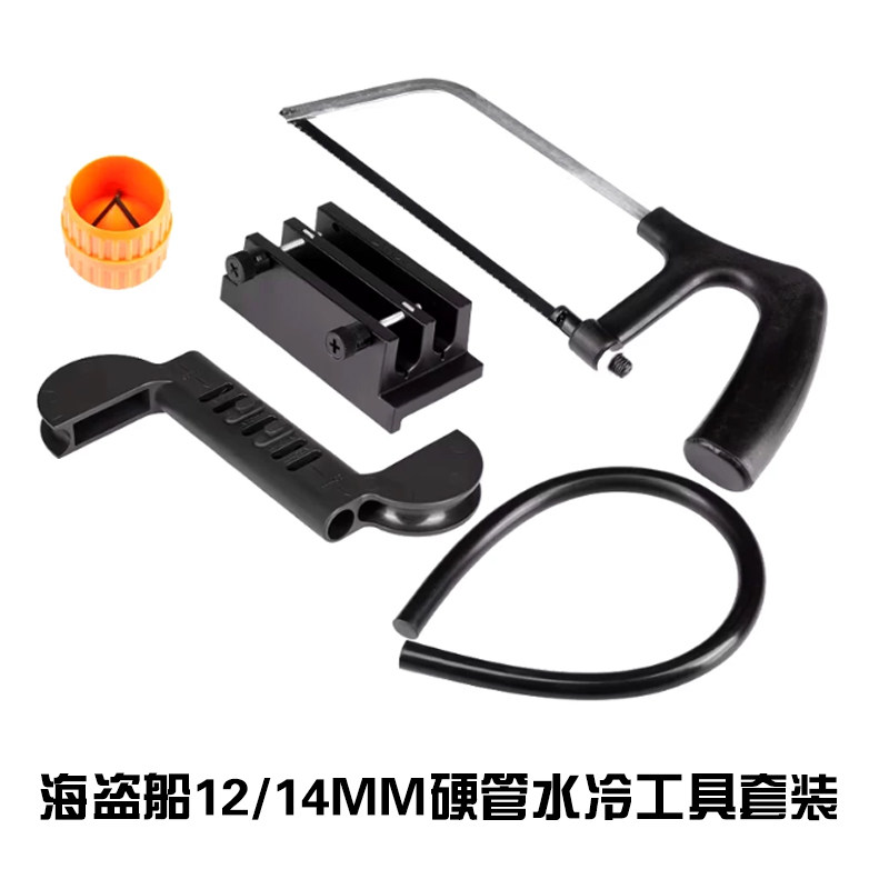 海盗船CORSAIR Hydro X Series XT 12/14mm硬管水冷弯管工具套装图片