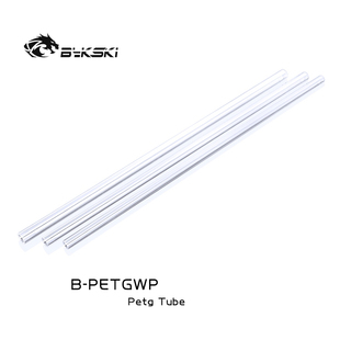 直径φ16 可弯水冷硬管 PETGWP 透明PETG硬管 12mm Bykski