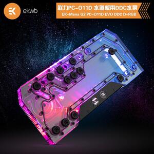 ekwb联力水道板DDC水泵
