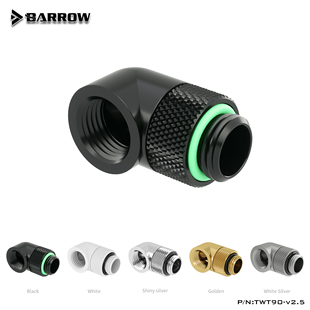 银 90度旋转转接座 黑 v2.5 Barrow TWT90 白 旋转弯头