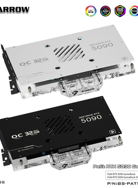 Barrow 全覆盖显卡水冷头兼容同德GameRock 5090 BS-PAT5090-PA