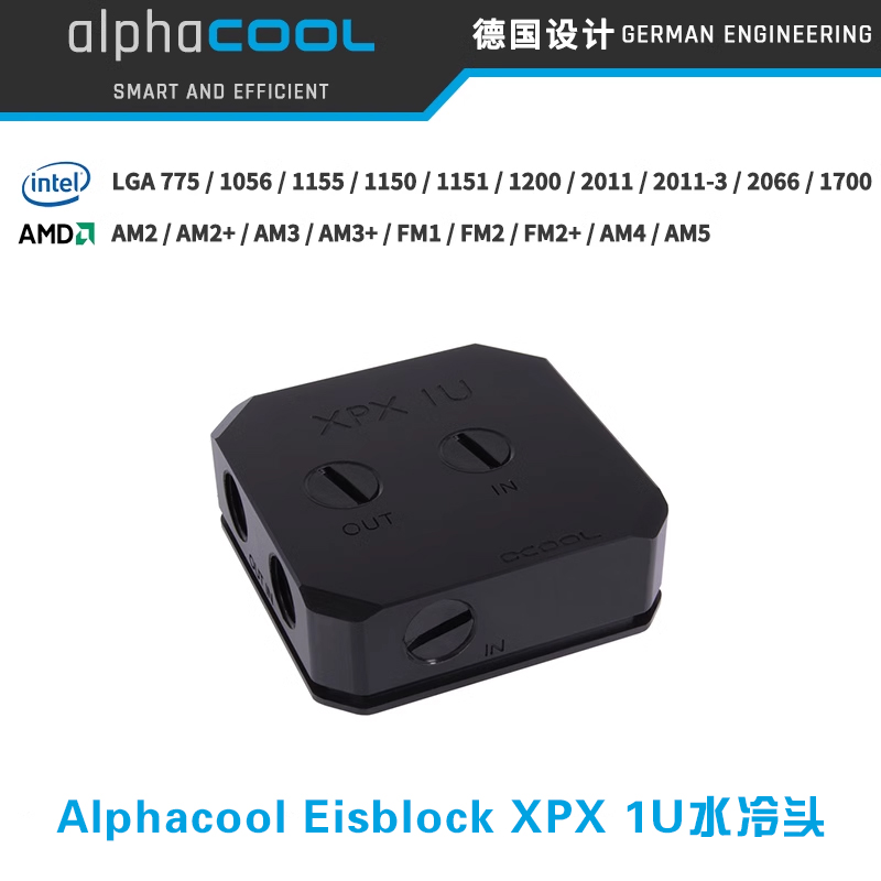 服务器/ITX机箱XPX1U水冷头