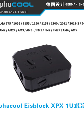 欧酷ALPHACOOL 服务器/ITX机箱 XPX 1U水冷头 支持1700/AM5接口