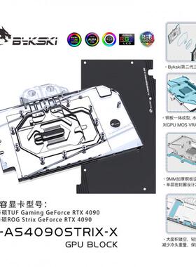 By清仓显卡冷头RTX4090/4070/4080/3090/3070ti/3070/2080 系列