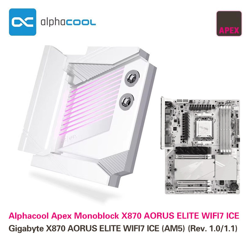 Alphacool APEX AM5主板散热全覆盖一体式水冷头兼容技嘉冰雕X870