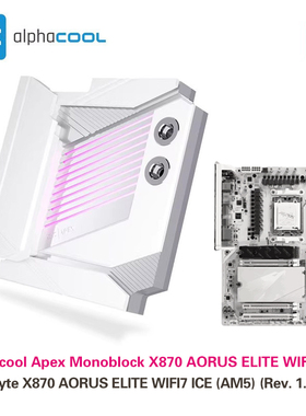 Alphacool APEX AM5主板散热全覆盖一体式水冷头兼容技嘉冰雕X870