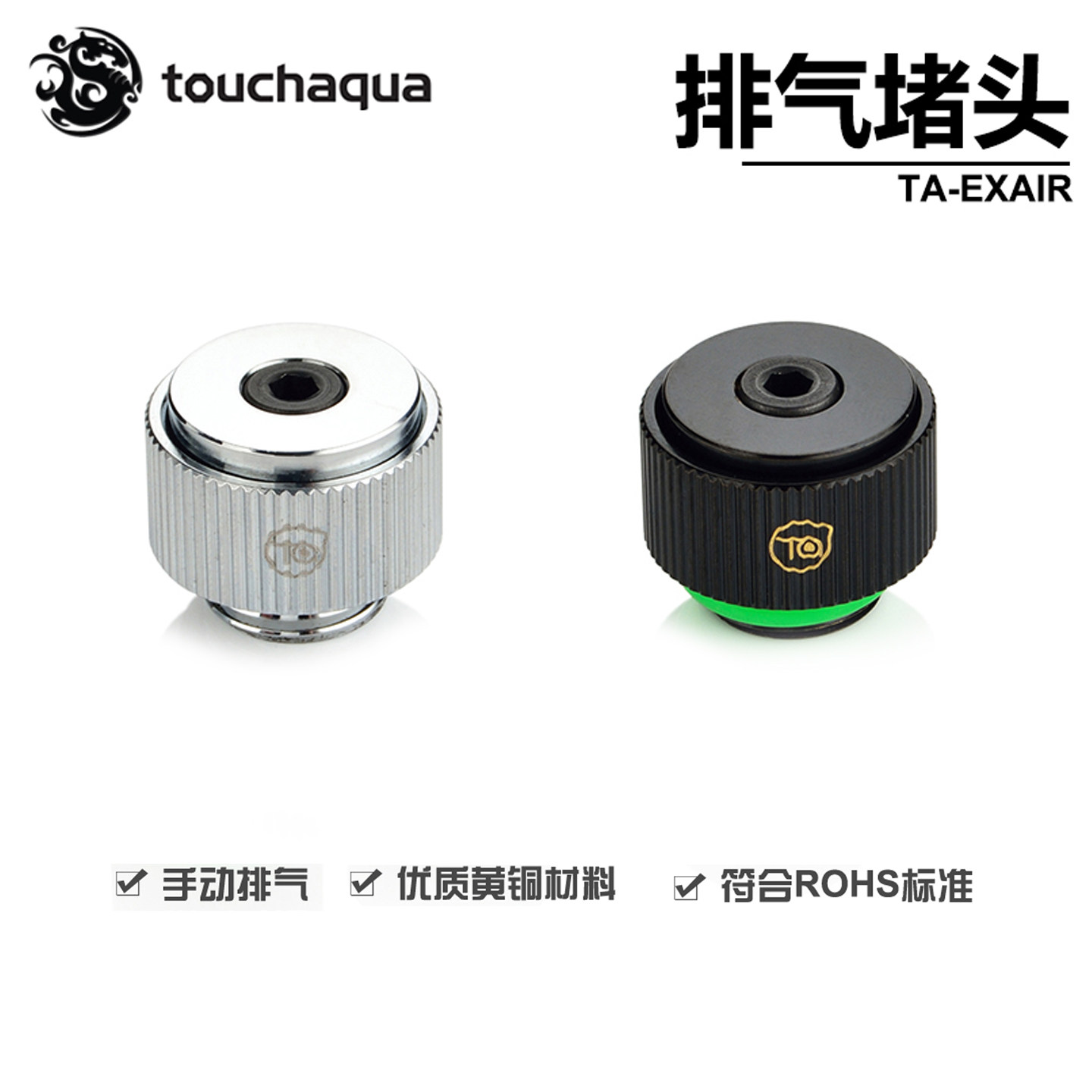 BITSPOWERBPTA排气阀