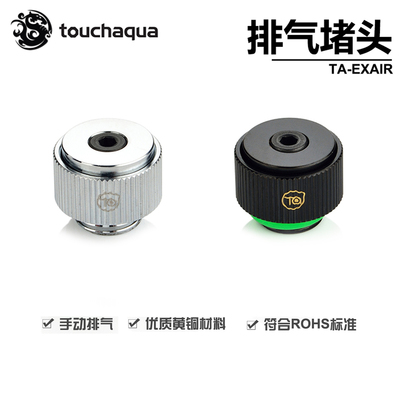BITSPOWERBPTA排气阀