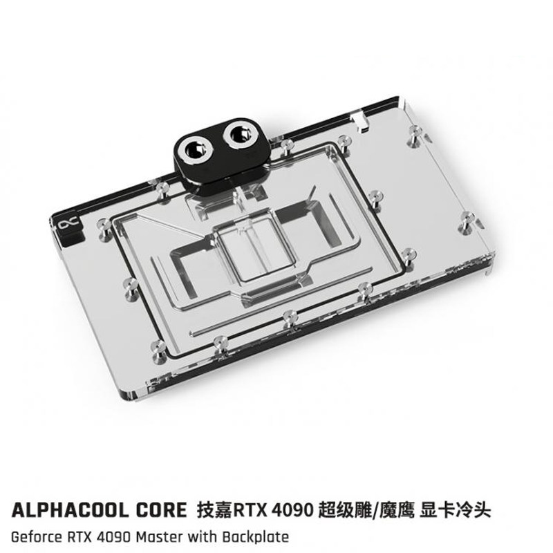 AlphacoolRTX4090显卡水冷头