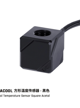 Alphacool欧酷温度传感器 水冷水路测温计 G1/4直通接口 2pin插头