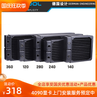 360 Alphacool紫铜超薄水冷散热器HPE 240 280mm ST20厚度120 140