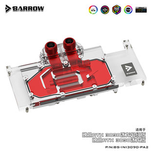 散热器BS Barrow 全覆盖显卡冷头 PA2 映众RTX3090冰龙版 INI3090