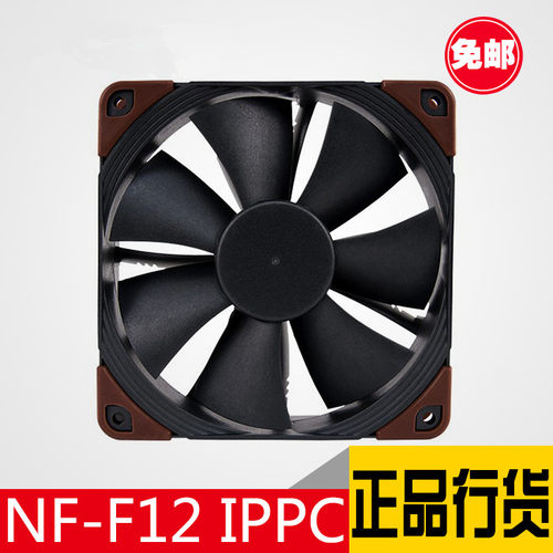 猫头鹰 NF-F12 industrialPPC-2000 IP67 3000 PWM 温控黑色风扇