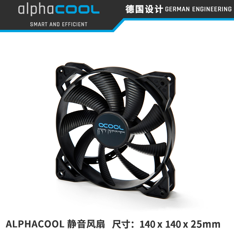 Alphacool超静音电脑风扇北极熊水冷同款风扇 140x140x25mm-封面