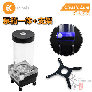 EK classic系列PWM SPC60 RGB 水冷泵箱一体式带支架140 250 EKWB