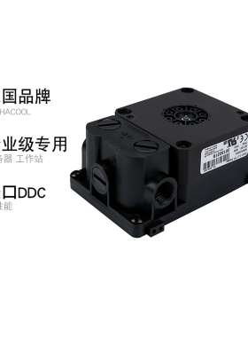Alphacool 服务器/ITX 1U 2U机箱专用 DDC泵盖水泵一体 A4水冷