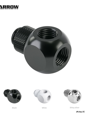 水冷接头 Barrow G1/4 黑/银/白 三/四/五通旋转转接座 TX5T-A01
