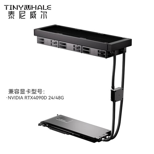 RTX4090-24G/48G480铝一体式冷排360水冷头散热器显卡液冷全金属