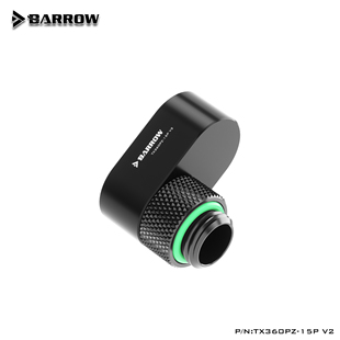 15MM 15P POM轻便版 360度旋转偏移转接座 TX360PZ Barrow