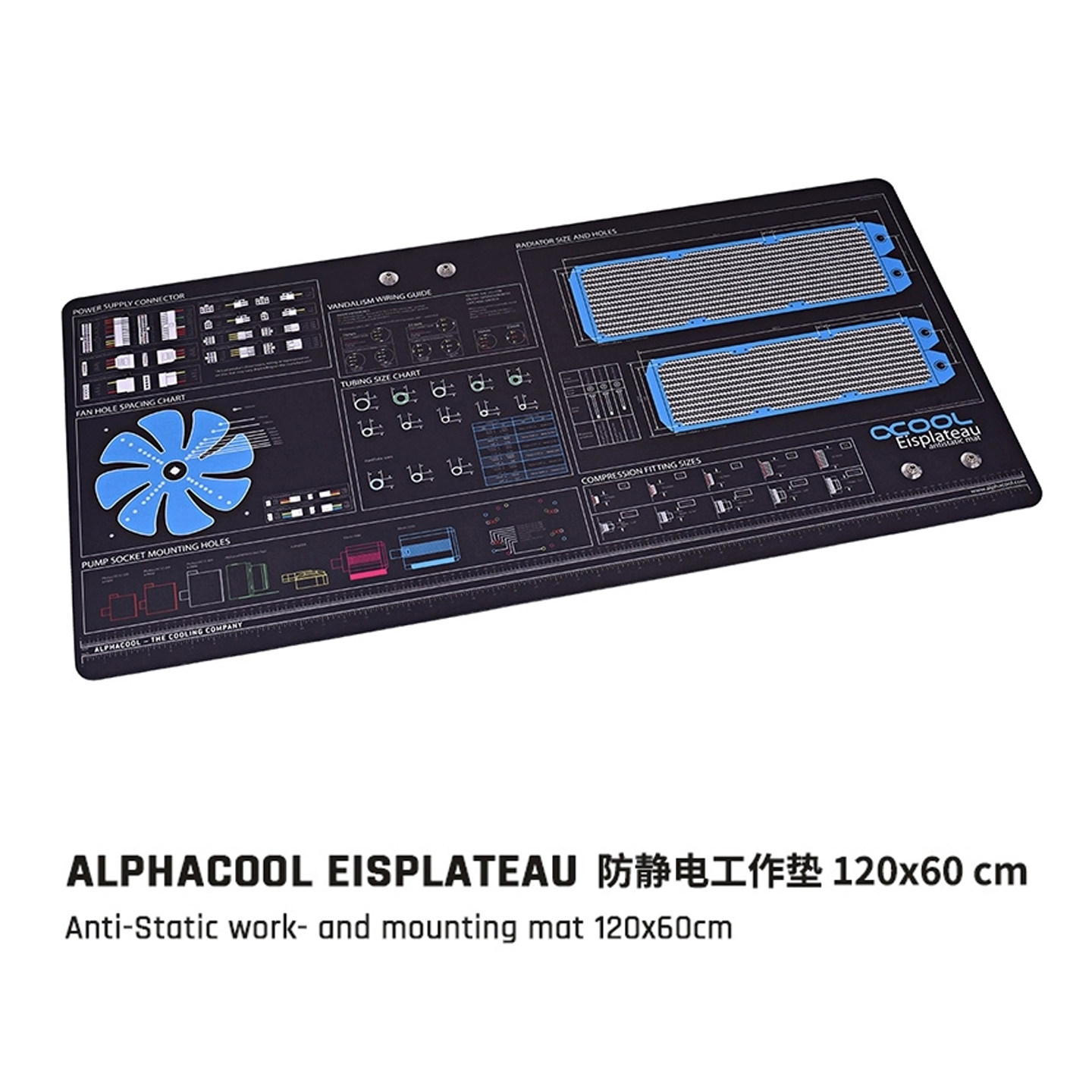 Alphacool 欧酷 DIY组装 防静电桌垫120x60cm 工作垫重达1.785kg