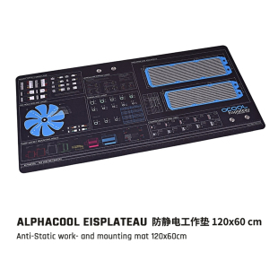 防静电桌垫120x60cm DIY组装 工作垫重达1.785kg 欧酷 Alphacool