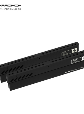 Barrowch DDR5内存条散热盔甲铝合金马甲风冷水冷改造 FBRAMLD-01