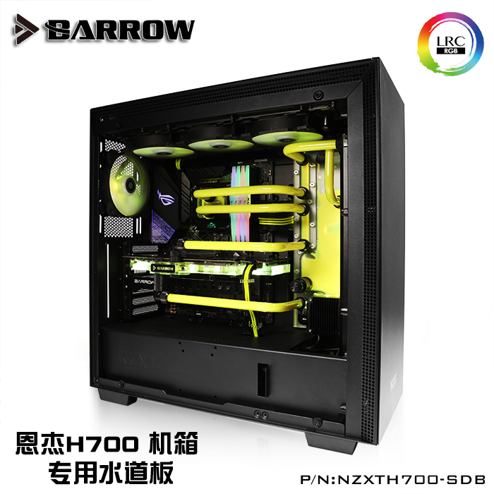 Barrow恩杰NZXT H700机箱专用 LRC2.0版水道板 NZXTH700-SDB