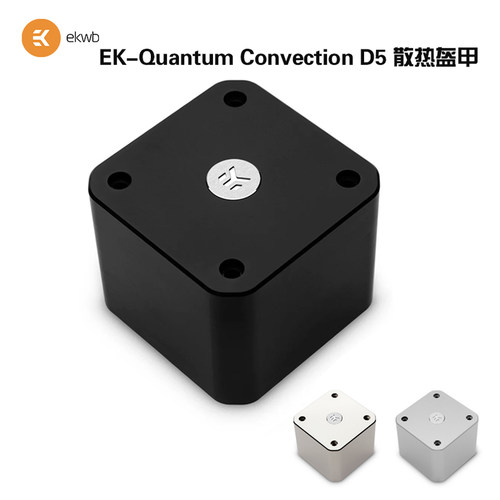 EKConvectionD5水泵散热盔甲