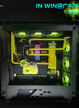 北京水冷老赵 IN WIN迎广925机箱 水冷方案定制 北京地区上门安装