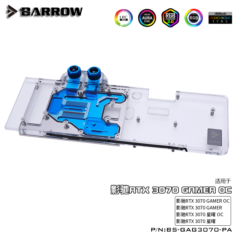 3070GAMEROC显卡水冷头BARROW