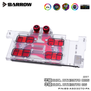 散热器 华硕DUAL ASD3070 3070全覆盖显卡冷头 Barrow