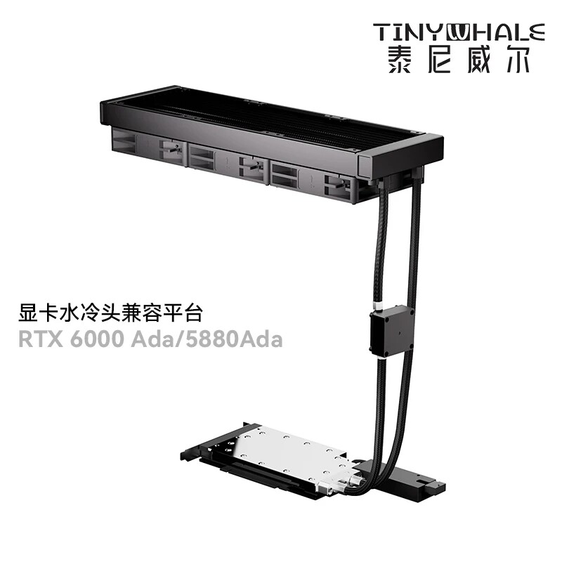 RTX6000ADA 5880ADA显卡一体式水冷 全金属结构 液冷 GPU散热器