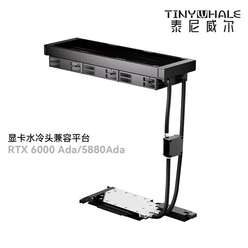 RTX6000ADA 5880ADA显卡一体式水冷 全金属结构 液冷 GPU散热器