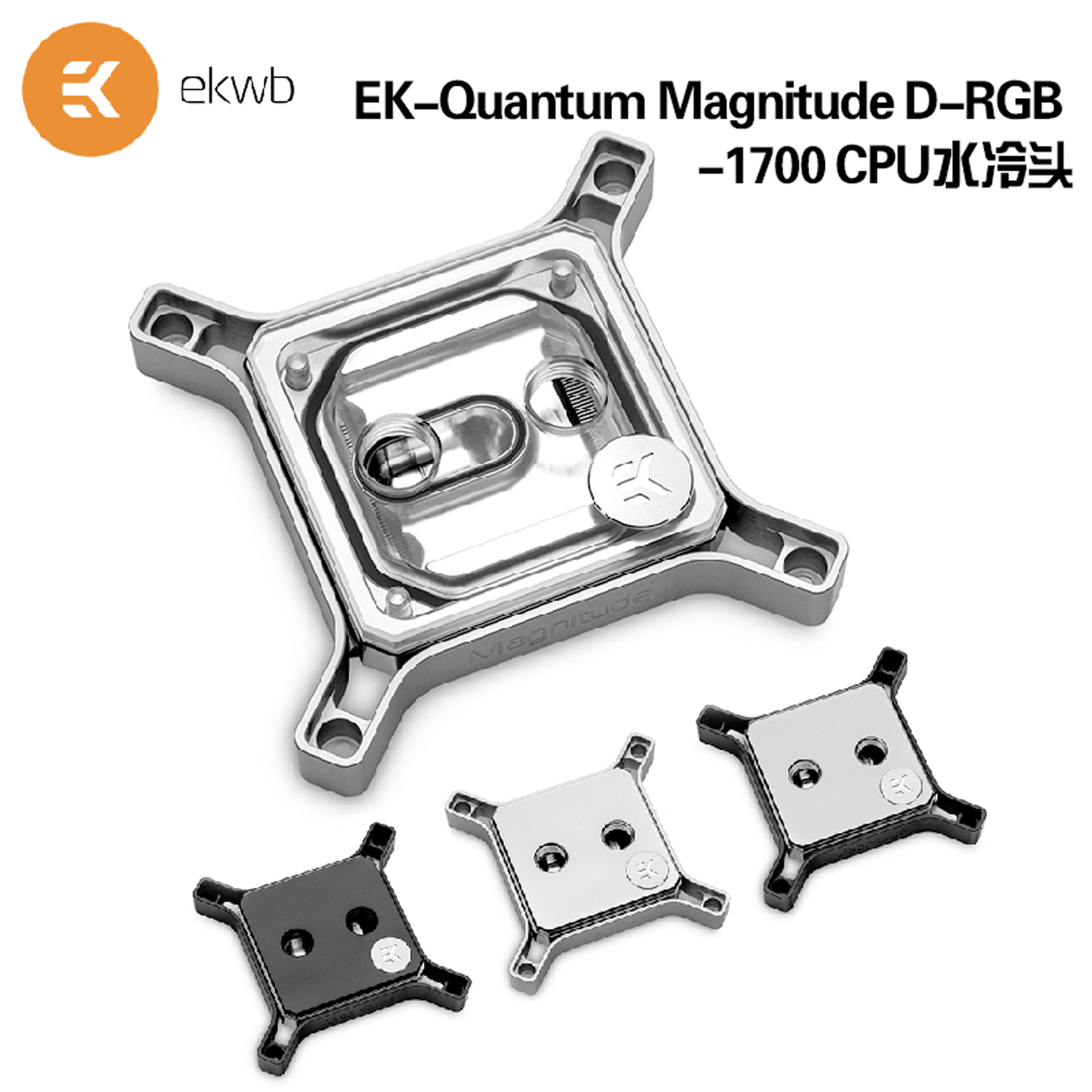 1700CPU水冷头散热器幻彩透明
