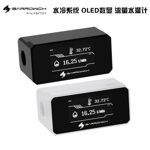 OLED数显流量水温计FBFT07
