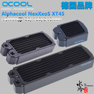 欧酷全紫铜水冷排160冷排 NexXxoS XT45 240mm Alphacool 160