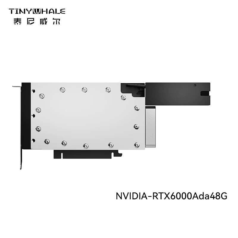 RTX6000ADA 5880ADA显卡分体水冷头 全金属结构 可定制 GPU液冷板