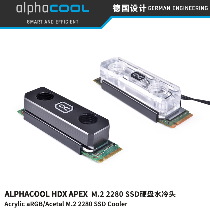 Alphacool全新硬盘M.2 2280 SSD散热水冷头 硬盘水冷