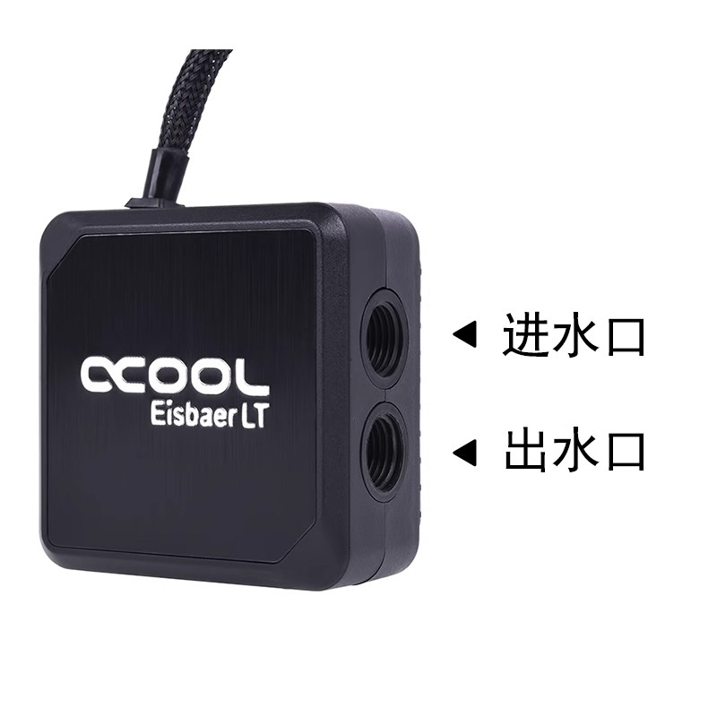 全新欧酷 Eisbaer LT北极熊迷你水冷水泵 CPU冷头一体式轻巧版