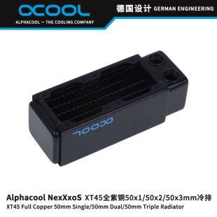 50x1 Alphacool XT45厚度 50x3mm NexXxoS全紫铜冷排散热器 50x2