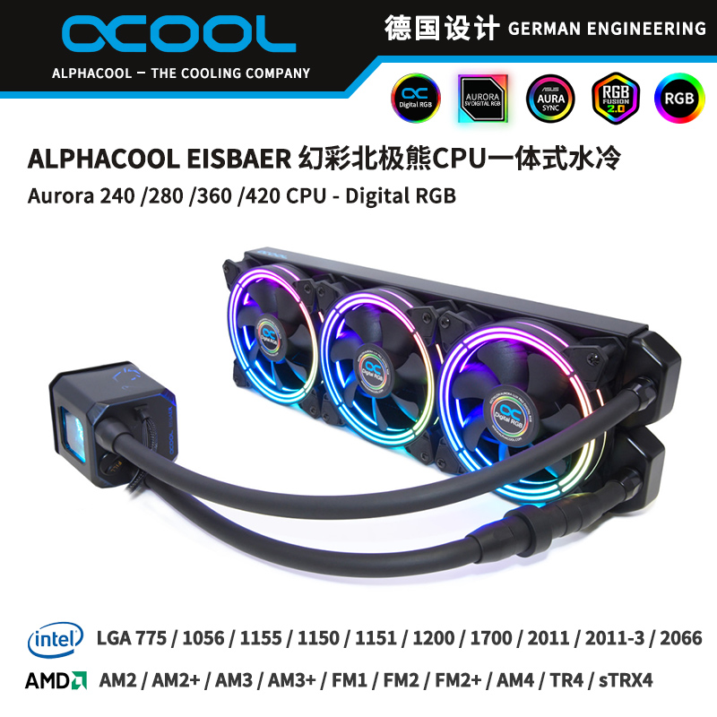 欧酷Alphacool北极熊CPU水冷一体式240/280/360/420神光同步AURA-封面