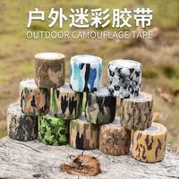 自粘多色膠布條多色可選迷彩膠帶