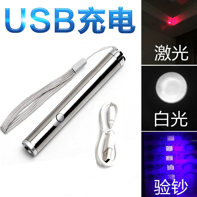 紫光usb迷你led三合一手电筒