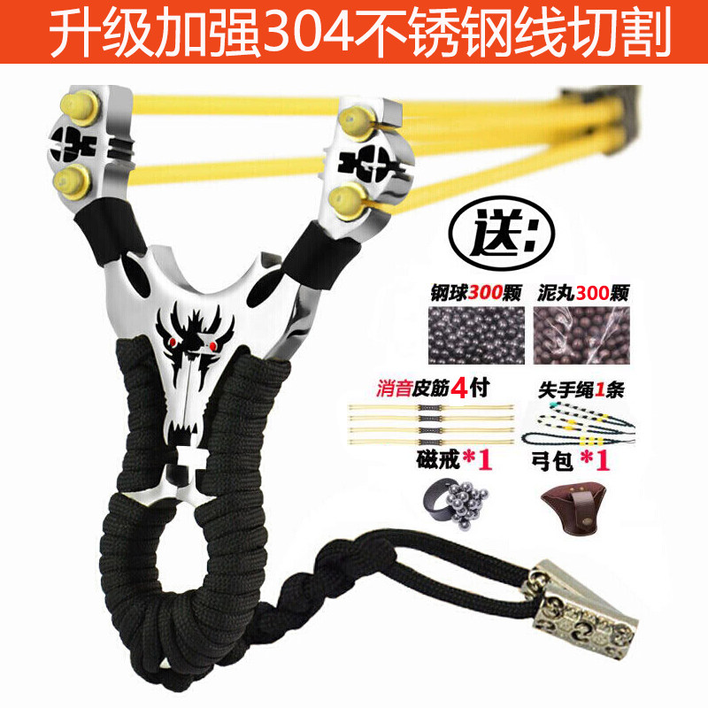 304不锈钢弹弓一体线切割双卡球皮筋弹工户外竞技鹿角金刚狼单工
