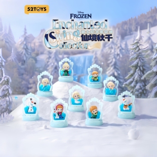 正品52TOYS冰雪奇缘仙境秋千系列盲盒可动潮玩周边桌面摆件女礼物