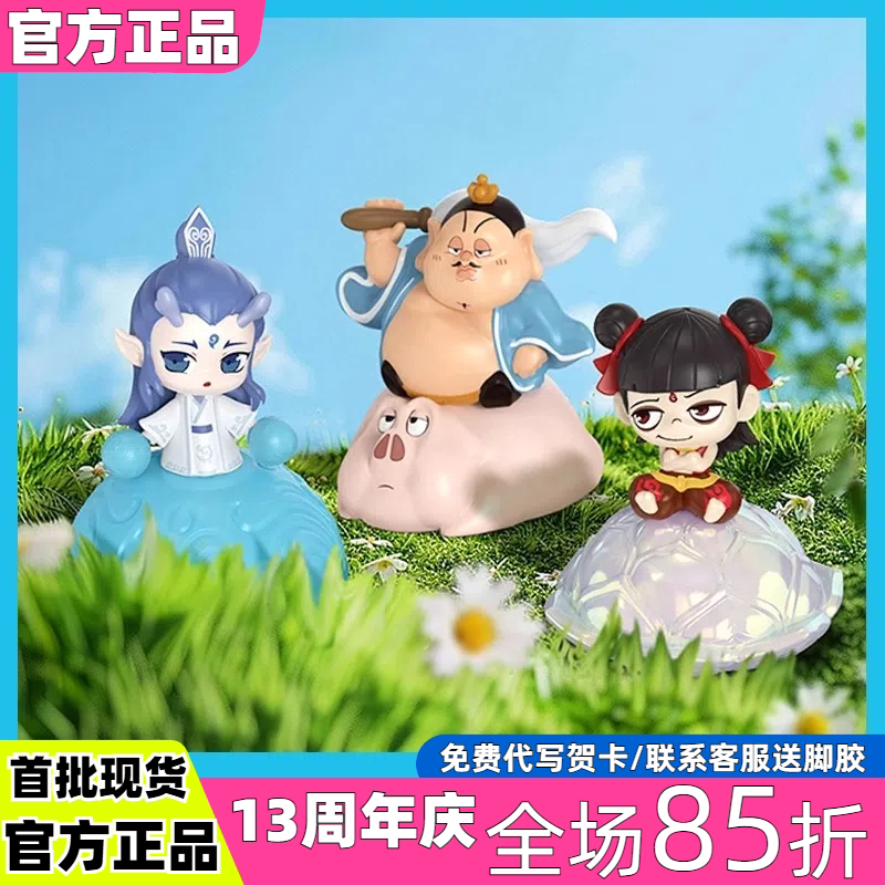 【官方正品】哪咤之魔童闹海系列手办盲盒摆件敖光敖丙太乙真人