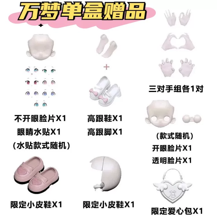 Спот подлинная Wanmeng SugaryGirls BJD фигурка-кукла onemore 8 баллов MJD слепой коробки украшение игрушки